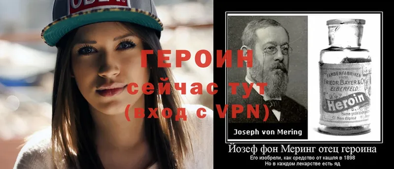 Героин гречка Новый Уренгой