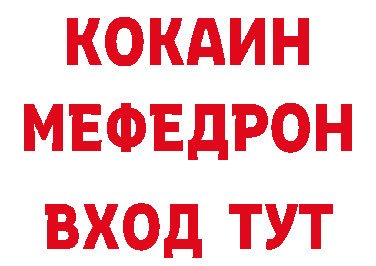 МЕТАМФЕТАМИН пудра вход это hydra Новый Уренгой