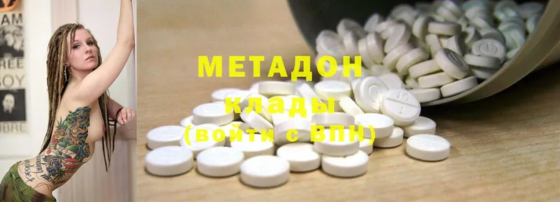 МЕТАДОН methadone  Новый Уренгой 